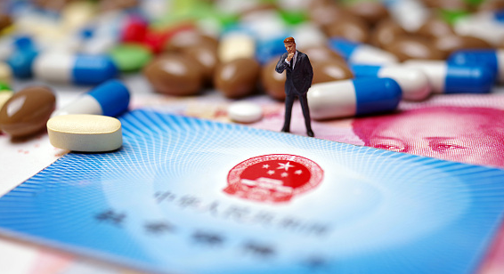 健益家医保卡有限期10年满了，真的必须要更换吗？真相来了