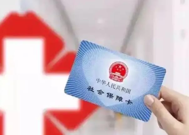 健益家身份证换过医保要更改吗？小白必看的正确操作